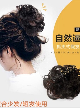 短发留长尴尬期打理神器花苞头假发卷抓夹头花发圈发夹蓬松女成人