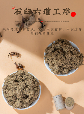 蕲春手工桑皮纸随身灸艾柱