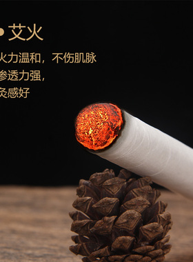 湖北蕲春蕲艾条家用艾灸馆纯艾条
