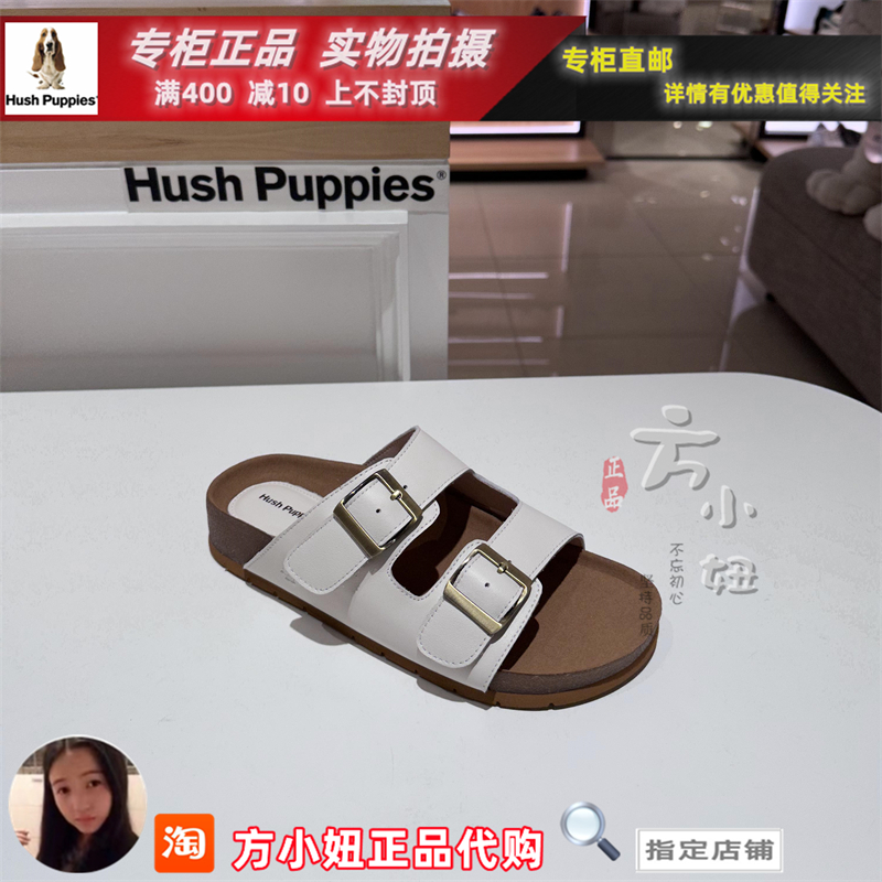 【商场同款】暇步士Hushpuppies2023夏新款一字凉拖鞋 N3Z01BT3 - 图2