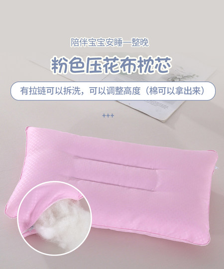 Children's pure cotton pillow for kindergarten nap