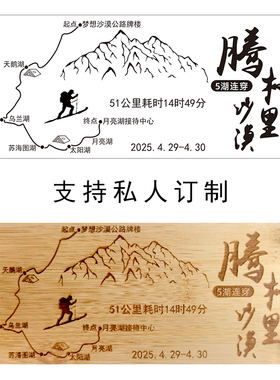 可以刻字定制的自制沙漏自己装沙