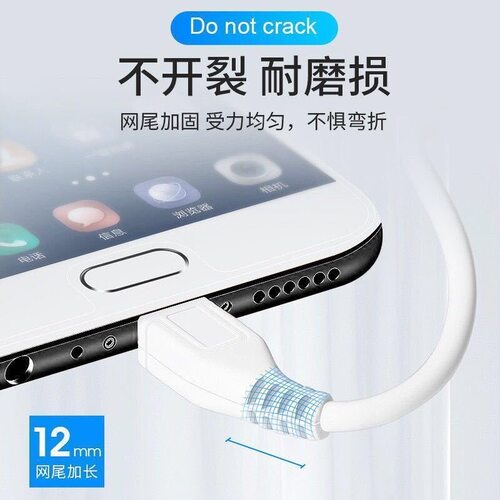 安卓数据线type-c闪充适用华为oppovivo小米老款式加长手机micro通用usb充电器头口充电宝线耳机蓝牙2A充电线 - 图3