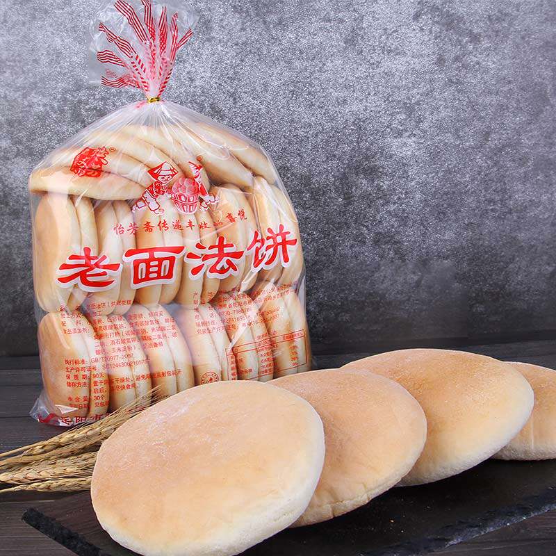 湖南特产老面法饼纯手工怀旧传统早餐老式面发烧饼美食糕点整箱_虎窝淘