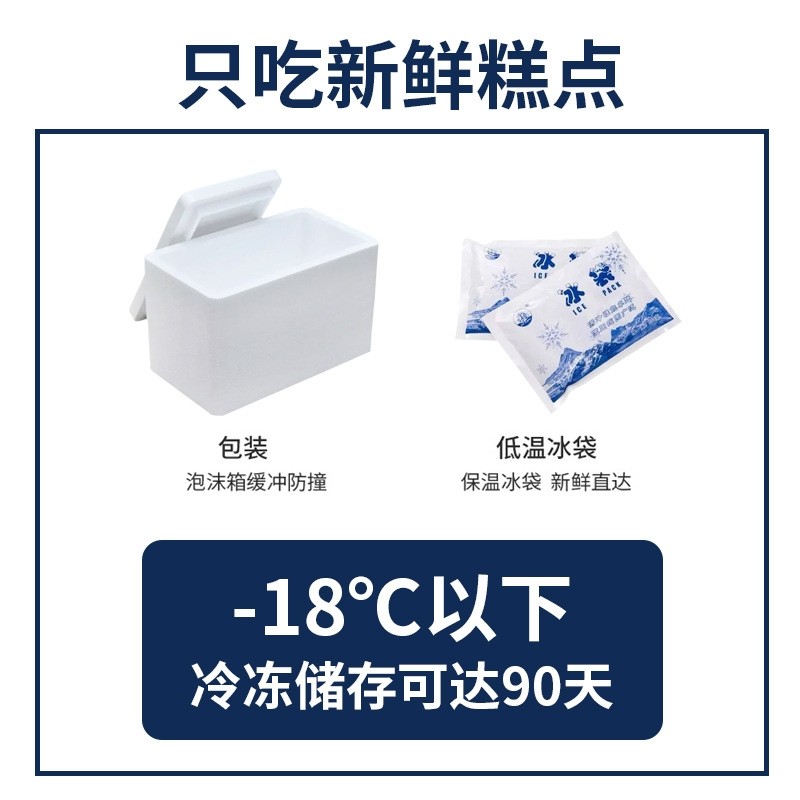 爆浆毛巾卷蛋糕网红爆款现做现发甜品草莓下午茶奶油糕点心零食品 - 图1