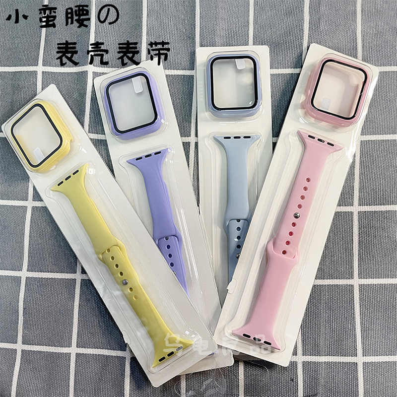 适用苹果手表表带女款硅胶小蛮腰applewatch9保护壳膜一体全包套8