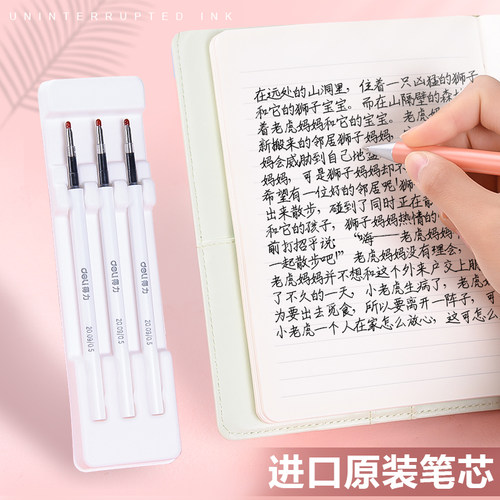 得力纽赛旋转中性笔转动式出芯高颜值笔学生商务签字笔黑笔油性碳素笔水笔芯0.5mm金属质感ins日系重手感男女 - 图1