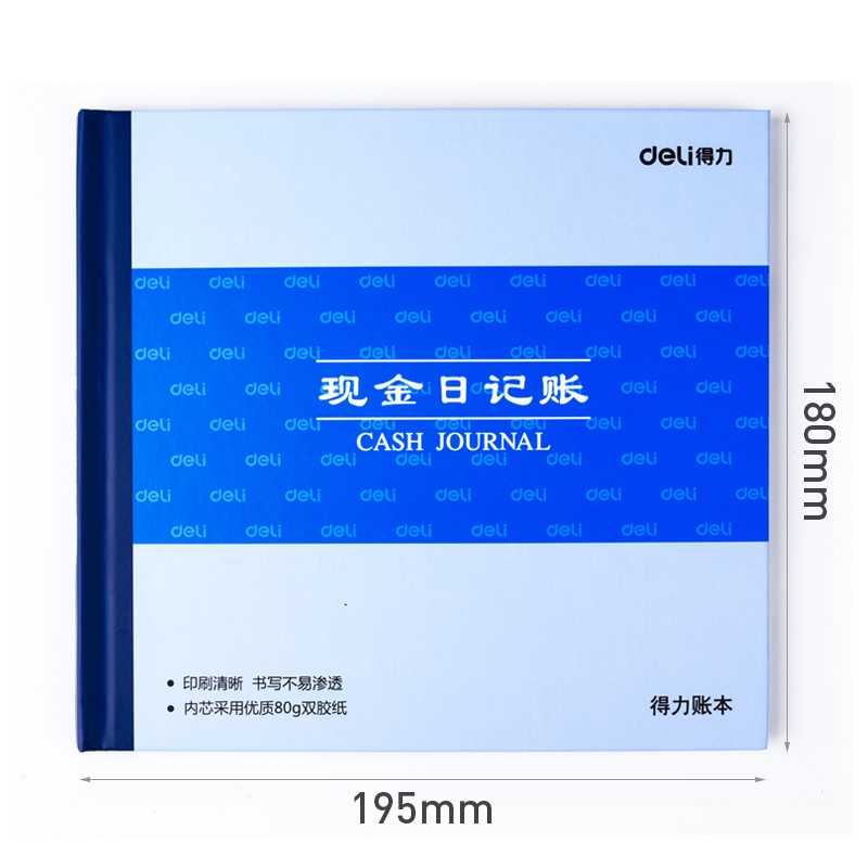 得力3450现金日记账银行存款账财务明细账总账会计账用品总分类账手工做账流水全套进出收支企业账册日记账本-图0