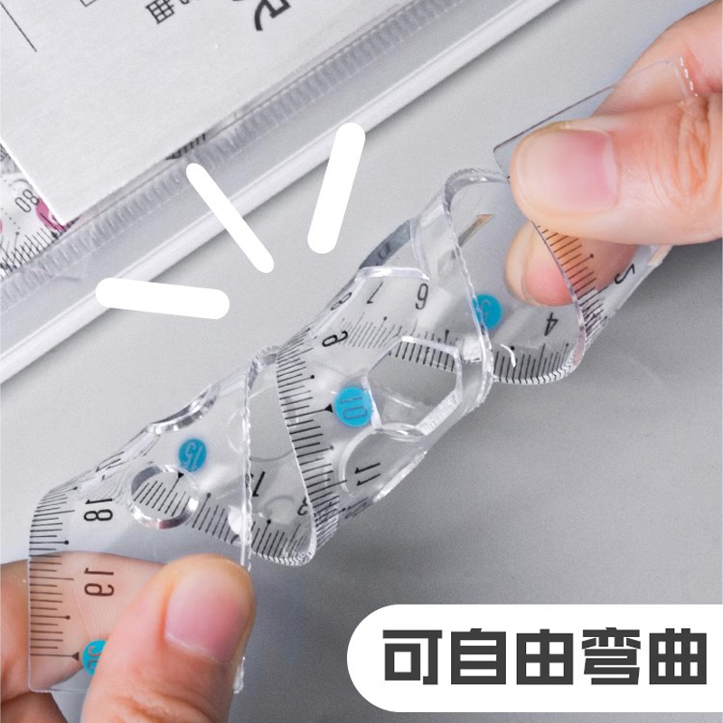 得力图形软尺子免费刻字套装小学生专用20cm套尺四件套15cm透明软直尺带波浪线一年级可定制文具三角尺多功能 - 图1