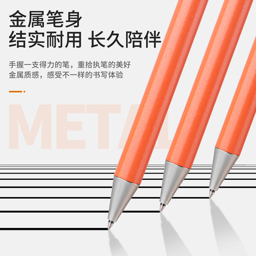 得力纽赛旋转中性笔转动式出芯高颜值笔学生商务签字笔黑笔油性碳素笔水笔芯0.5mm金属质感ins日系重手感男女 - 图2