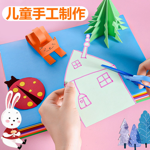 得力彩色卡纸A4硬卡纸a3专用纸手工幼儿园制作材料彩纸大张儿童小学生折纸剪纸红色学生美术成长手册手抄报紫 - 图3