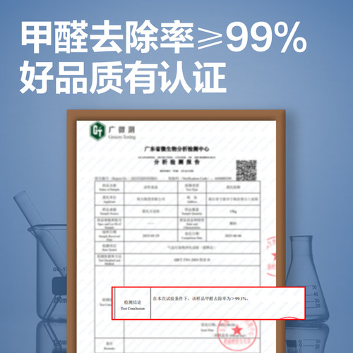 得力活性炭包除甲醛除味新房竹炭包家用装修吸甲醛清除剂新车去味 - 图1