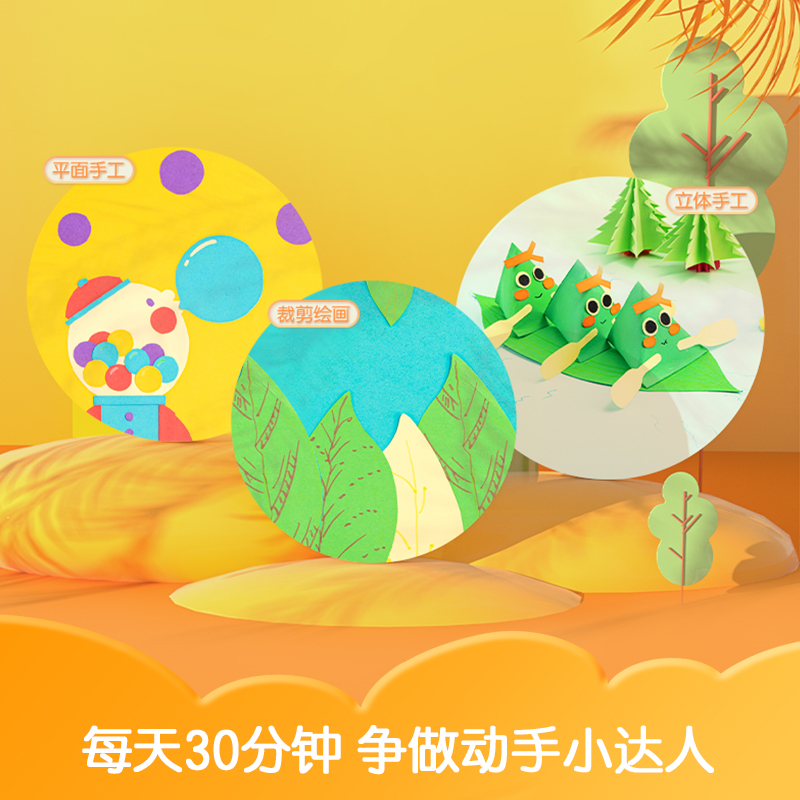 得力硬卡纸彩纸手工纸厚硬幼儿园儿童制作材料a4纸学生画画diy色卡纸8K4K开大张折纸剪纸a3绘画加厚黑白彩色 - 图2