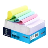 Deli Computer -Type Printing Paper Sedara Sanlian Два -класс двух -класс III Four Five Five Five Signation Lizer Список списка цветовой бумага Blank Accounting Paper