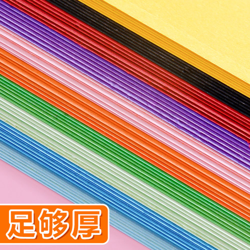 得力彩色卡纸A4硬卡纸a3专用纸手工幼儿园制作材料彩纸大张儿童小学生折纸剪纸红色学生美术成长手册手抄报紫 - 图1