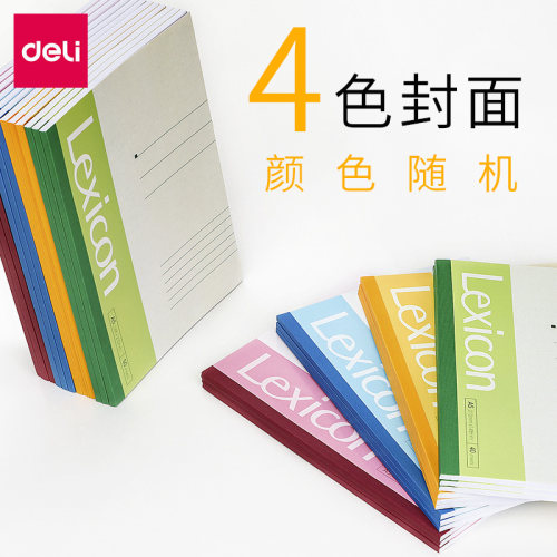 得力7650笔记本子加厚软面抄本子学生日记本记事本a5简约韩国小清新大学生a4读书笔记本文具练习本7651 7652-图3