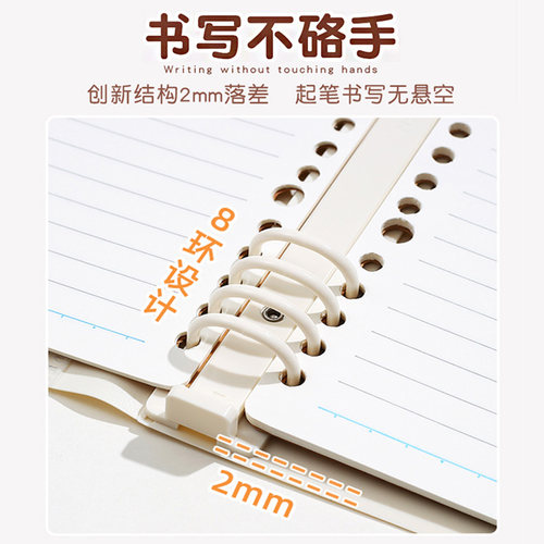 得力A5笔记本软脊活页本本子8环易拆卸不硌手活页夹线圈本子B5记事本外壳活页纸考研错题本加厚日记学生专用 - 图0