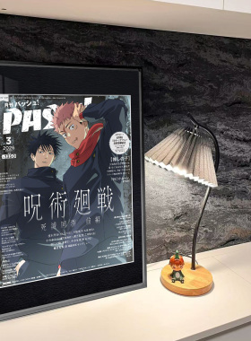 咒术回战虎杖悠仁伏黑惠五条悟高中月刊封面周边装饰画