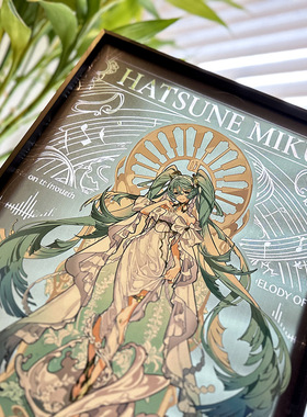 初音未来Hatsune Miku公主殿下缪斯女神透光装饰画
