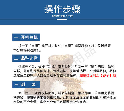 面条挂面水分测定仪粉条麦片瓜干薯片果脯快速测试钳式便携测量仪 - 图1
