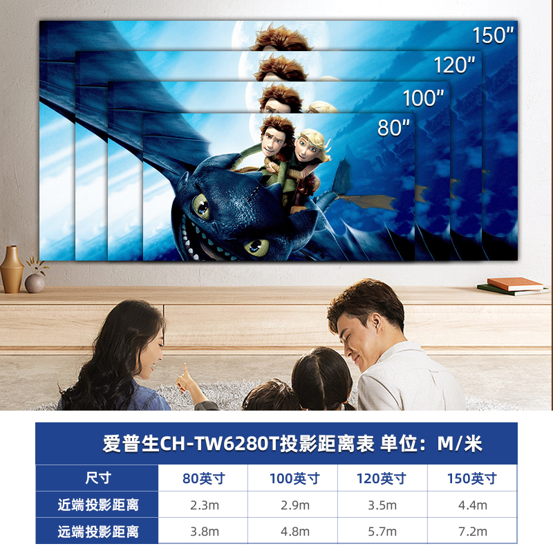 Epson爱普生TW6280T投影仪家用手机投屏4K高清家庭影院智能投影机-图1