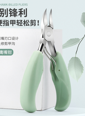 现货德国甲沟专用指甲刀套装家用指甲剪炎鹰嘴指甲钳修脚死皮专用