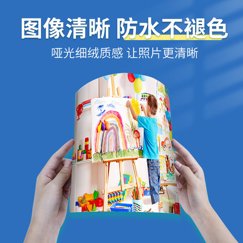 绒面相纸适用佳能惠普打印机专用相片纸6寸7寸8寸防水rc照片纸5寸 - 图1