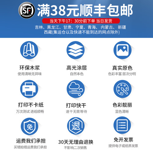绒面相纸适用佳能惠普打印机专用相片纸6寸7寸8寸防水rc照片纸5寸 - 图3