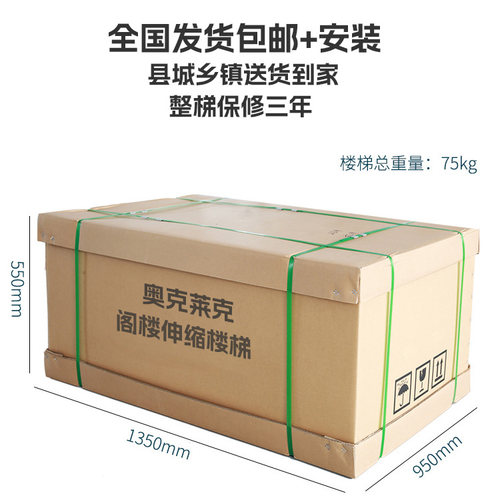 阁楼伸缩楼梯电动伸缩楼梯全自动升降梯第二代阁楼隐形楼梯家用梯 - 图2