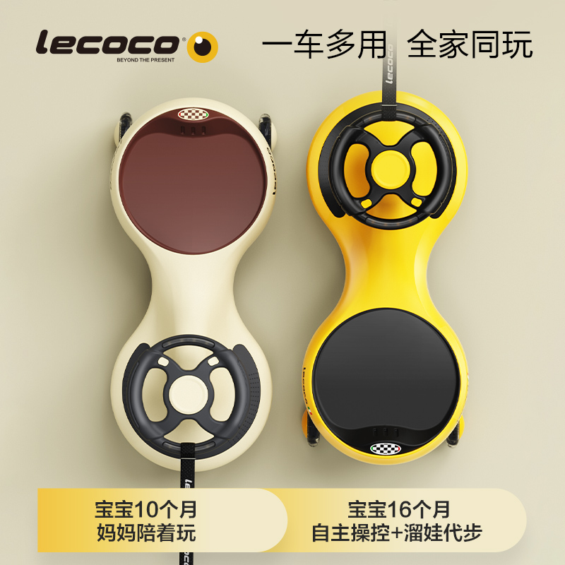 lecoco乐卡儿童扭扭车溜溜车1-5岁宝宝滑行车玩具摇摆妞妞车防翻 - 图1