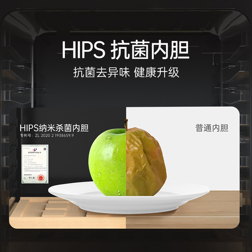 HCK哈士奇红酒柜家用茶叶嵌入式恒温恒湿客厅超薄冷藏冰吧冰箱