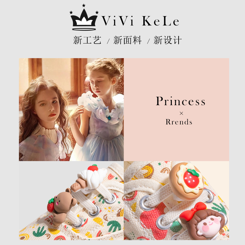 ViVi KeLe官方创意潮玩儿童帆布鞋2023春秋款潮牌女童一脚蹬板鞋-图2