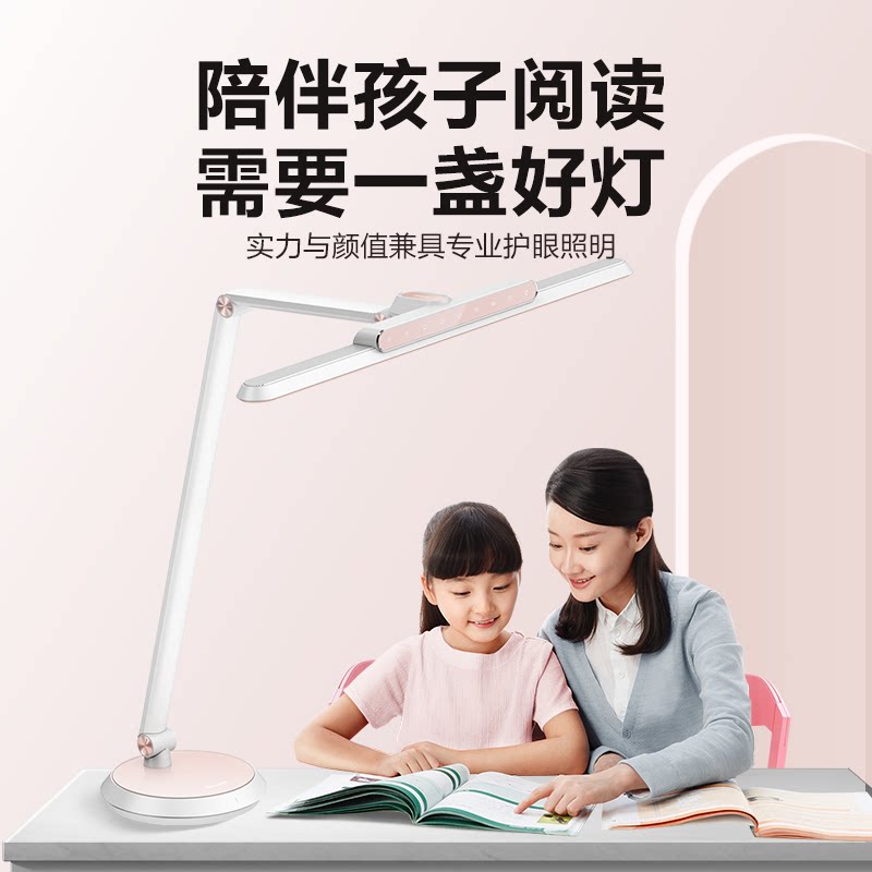 松下致准护眼台灯 led学生书桌阅读床头灯学习专用简约智能钢琴灯_虎窝淘