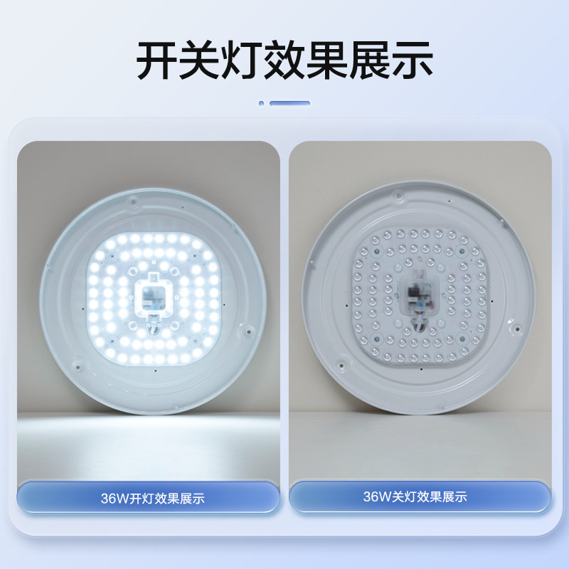 【国补15%】松下led吸顶灯灯盘改造方形灯板节能灯芯灯泡灯条灯芯,淘宝优惠券,粉丝福利购,淘宝优惠卷