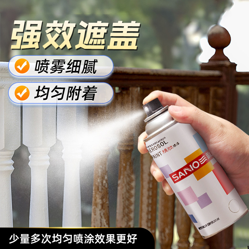 三和自动喷漆小瓶装金属手摇油漆模型汽车涂鸦家具改色翻新喷漆,淘宝优惠券,粉丝福利购,淘宝优惠卷