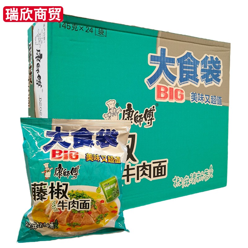 康师傅大食袋藤椒牛肉面145g*24袋BIG方便面速食泡面整箱包邮 - 图1