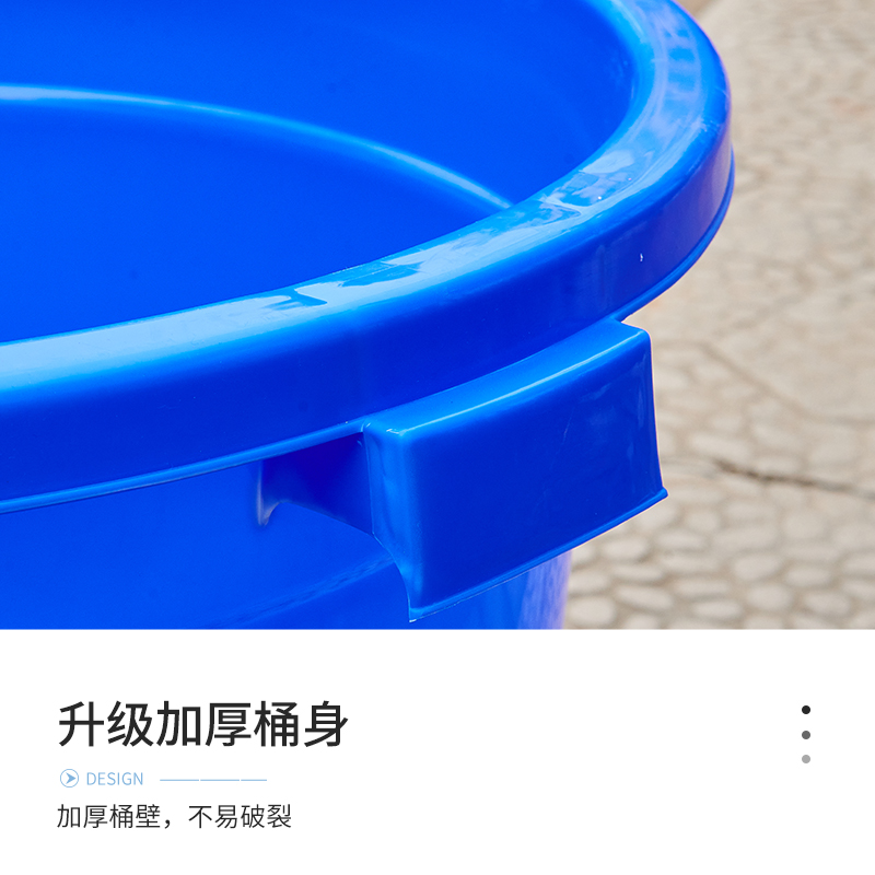 塑料水桶特大加厚带盖水桶家用储水大号白桶小酵素桶发酵桶大水桶 - 图0