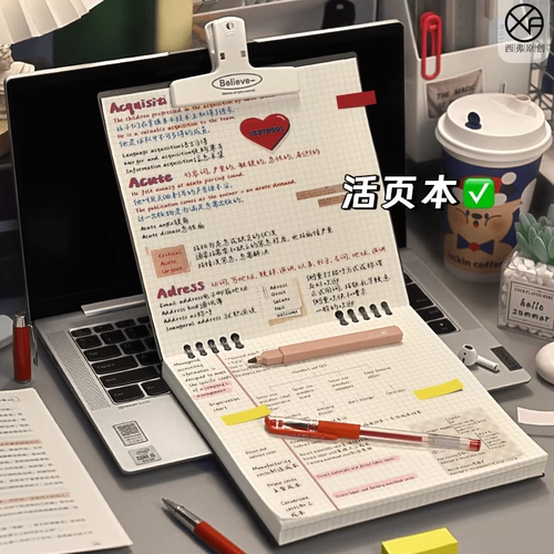 Ноутбук, ретро квадратная съемная книга, блокнот, 2025 года, отрывной лист, для средней школы