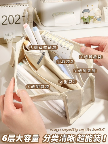 Прозрачный вместительный и большой брендовый высококачественный пенал для школьников, коллекция 2023, для средней школы, популярно в интернете, подходит для студента