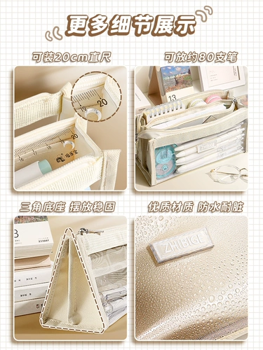 Прозрачный вместительный и большой брендовый высококачественный пенал для школьников, коллекция 2023, для средней школы, популярно в интернете, подходит для студента