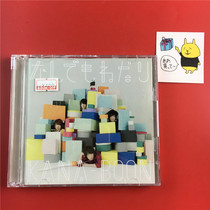 Day edition KANA-BOON BOURBOON Sea.Net of the CD DVD Kaifeng A5309