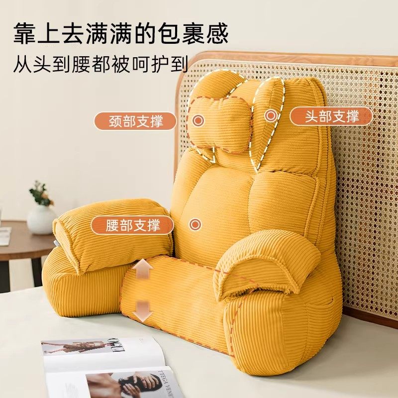 床上靠背垫床头靠枕护腰玩手机神器孕妇老人专用可拆洗大靠垫懒人,淘宝优惠券,粉丝福利购,淘宝优惠卷