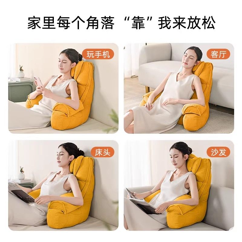 床上靠背垫床头靠枕护腰玩手机神器孕妇老人专用可拆洗大靠垫懒人,淘宝优惠券,粉丝福利购,淘宝优惠卷