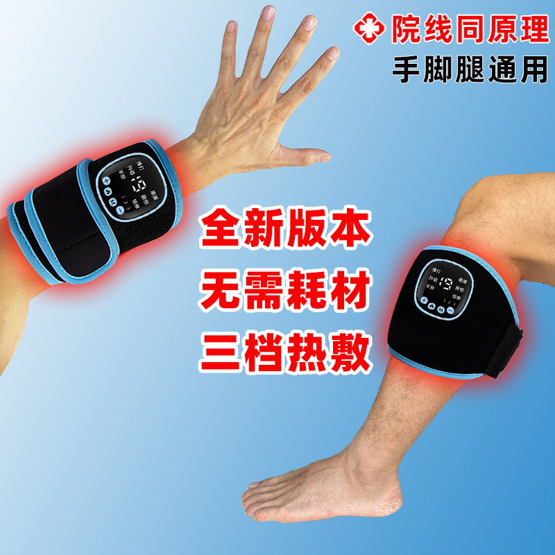 手脚偏瘫复健训练器材手部腿部手指五指屈伸中风肌肉电刺激锻炼仪,淘宝优惠券,粉丝福利购,淘宝优惠卷