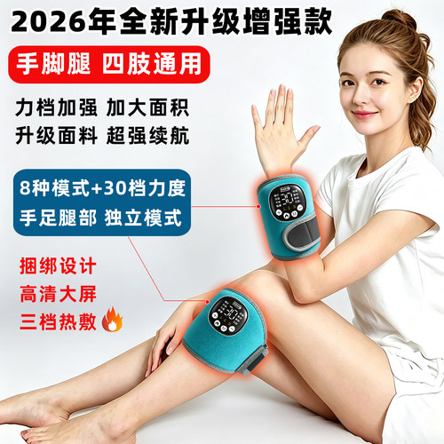 康妤手脚复健训练器材手部腿部按摩手指五指屈伸肌肉电刺激锻炼仪 - 图0