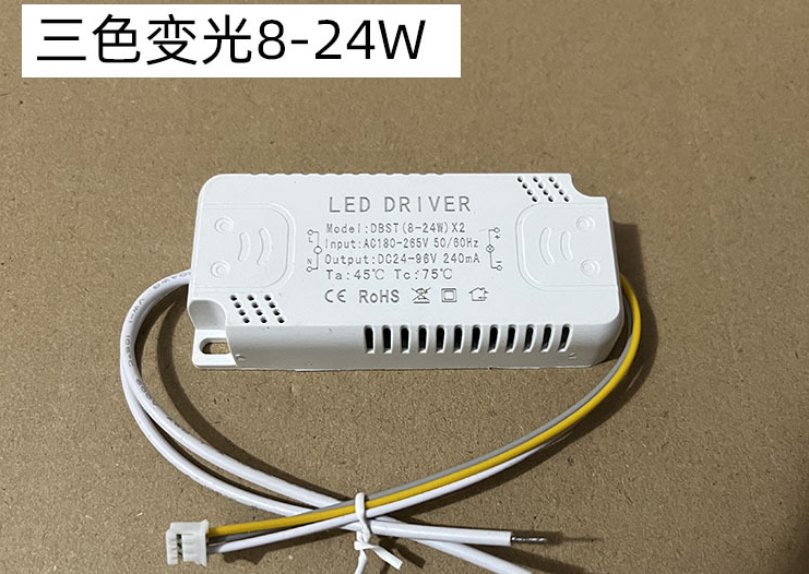 led三色灯板驱动镇流器8W12W24W32W36W48W60Wx1 三色变光调色电源 - 图2