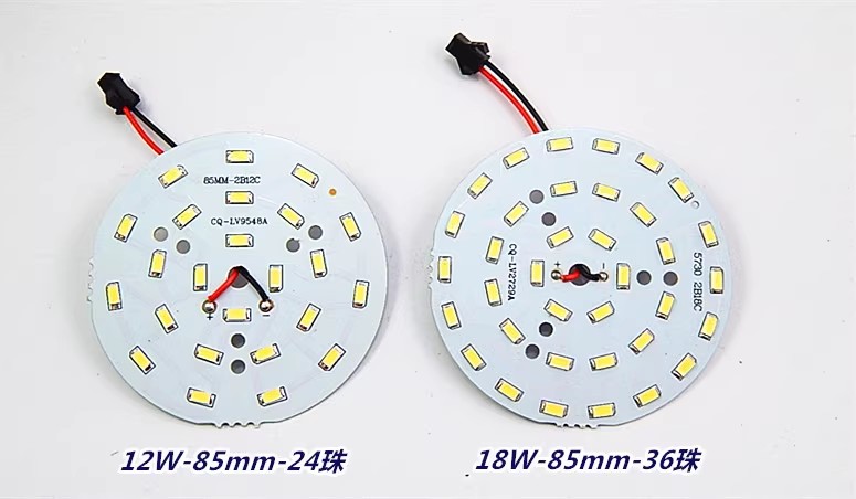 led 5730贴片灯珠板灯片灯盘光源板灯芯3W5W7W12W18W瓦4000K配件 - 图1