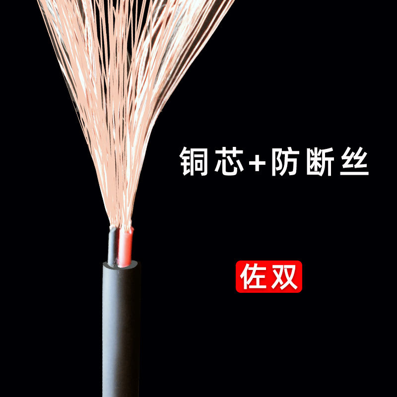 风扇空调工作衣服USB三通连接电源DC3.8线5V 7.4V凉肤机配件随身 - 图1