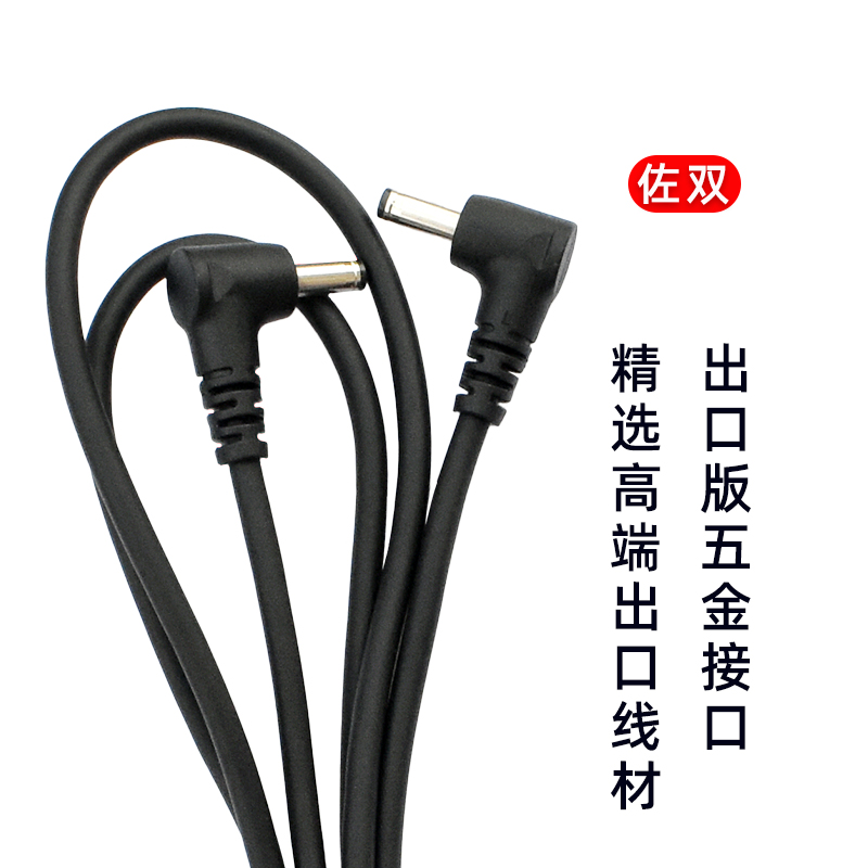 风扇空调工作衣服USB三通连接电源DC3.8线5V 7.4V凉肤机配件随身 - 图0