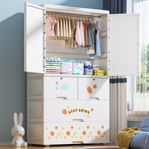 Star Superior Thickened Baby Containing Wardrobe Children Containing Cabinet Plastic Snacks Household Baby Clothes Drawer Locker